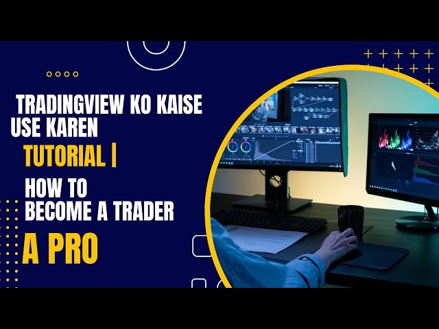 Tradingview Tutorial 1 | Tradingview Ko Use Kaise kare | Basic To Advance | How to use Tradingview