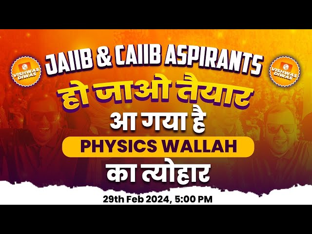 JAIIB AND CAIIB ASPIRANTS हो जाओ तैयार आ गया है PHYSICS WALLAH का त्योहार