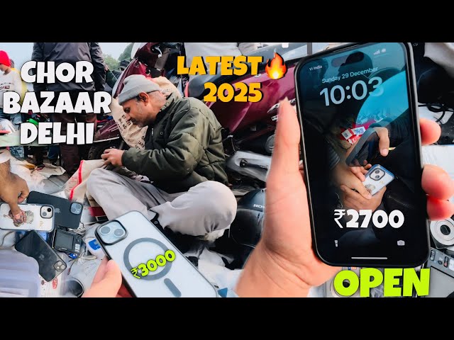 Chor Bazar Delhi 2025 🔥Market Real😱  iphone 15 pro max ,DSLR, Gopro, ipad😳| Jama Masjid Delhi