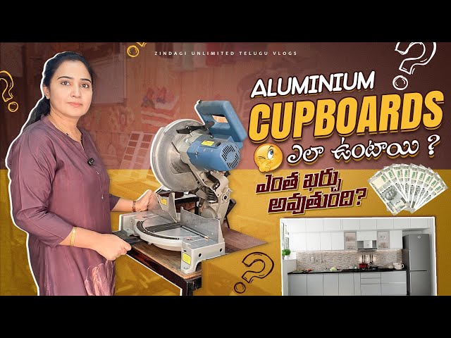 Low Budget Home Interiors || Aluminium Cupboards with Price || Zindagi Unlimited Telugu Vlogs