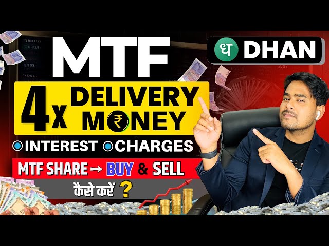 How to Buy Using MTF in DHAN | DDPI Activate कैसे करें ? 4x Delivery Margin | 🔥 Live Trading