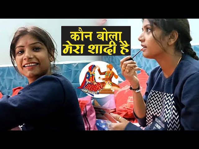 कौन बोला मेरा शादी है | Rani Actress Vlog ,  Khesari Lal Yadav ,Rani actress #rsdesiworld #video