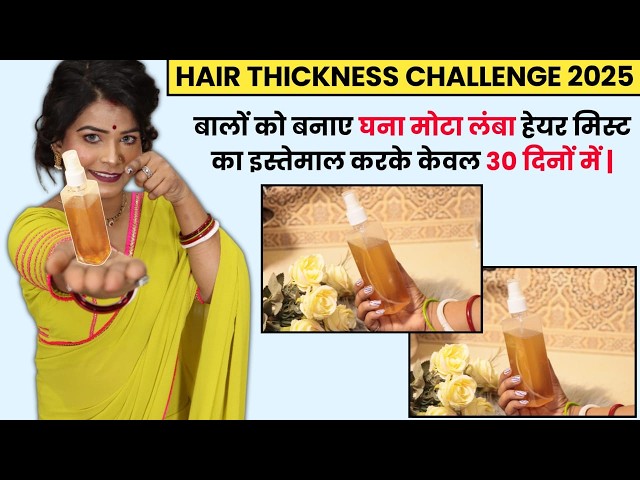 How to grow hair from root for the first time on YouTube with natural ingredient under Rs 100