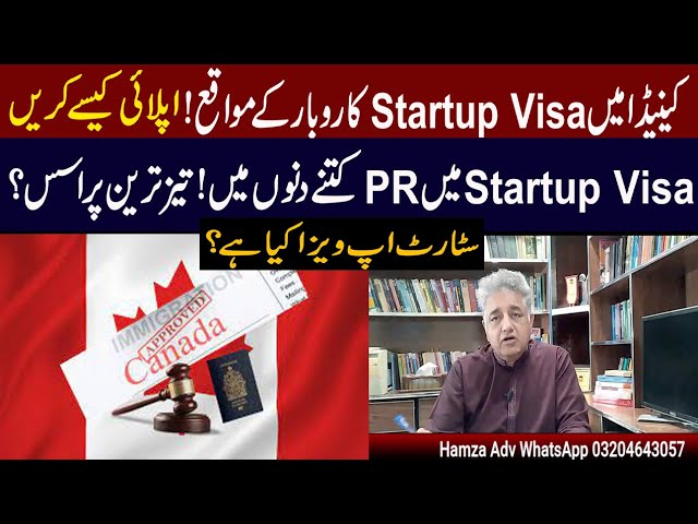 canada startup visa program | incentives of canada startup visa | canada immigration