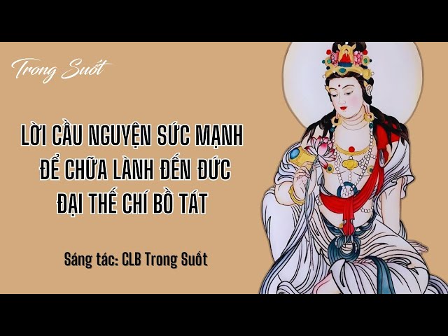 Bài hát: LỜI CẦU NGUYỆN SỨC MẠNH ĐỂ CHỮA LÀNH ĐẾN ĐỨC ĐẠI THẾ CHÍ BỒ TÁT | Trong Suốt