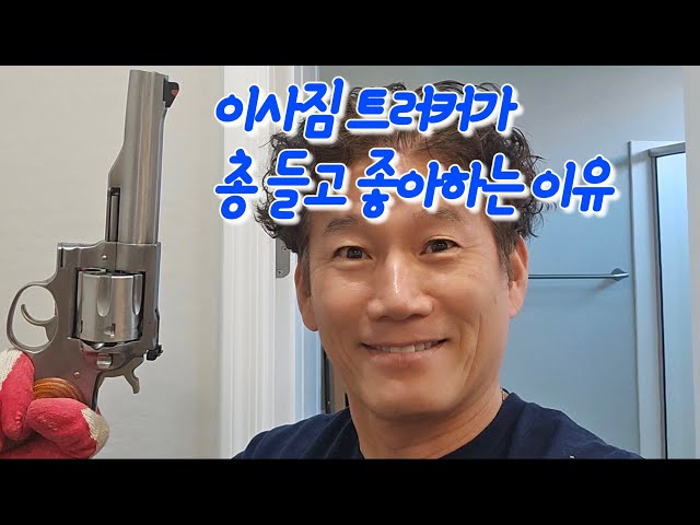 [미국 트러커Vlog] Back to VA. “총이 참 무겁습니다! 손님 총 66자루를 포장했습니다~“ - 쇼츠 동영상 참조.