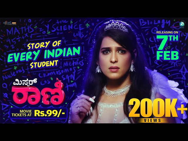 Mr Rani | Story of every Indian Student | Madhuchandra | Deepak Subramanya, Parvati Nair