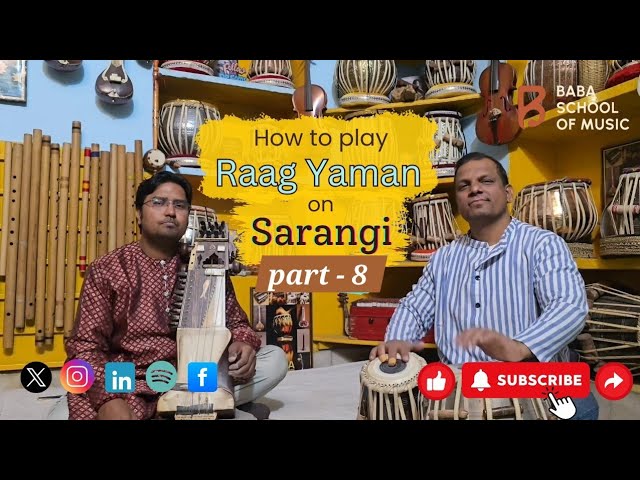 Sarangi lesson || Raag yaman part - 8  || How to play raag yaman || Laykari || Chota khayal ||