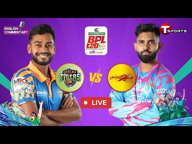 LIVE | Khulna Tigers vs Chittagong Kings, 2nd Qualifier | BPL 2025 | Cricket | T Sports