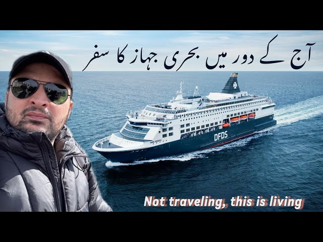 VlogS00E04: Cruise Trip Copenhagen to Oslo