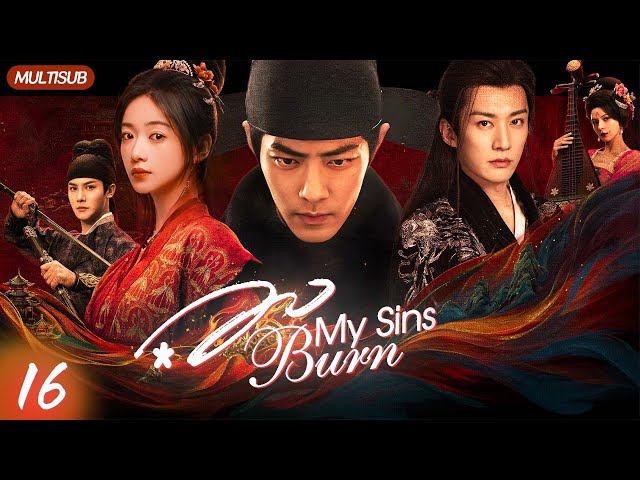 Burn My Sins⚔️EP16 | #xiaozhan #liuxueyi | Female psychologist falls for the prince at first sight