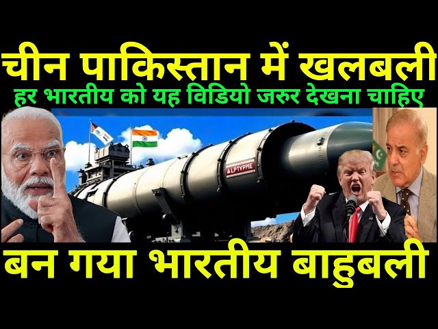 भारत बन गया सुपर पॉवर, चीन और पाकिस्तान में खलबली | India Will Become Super Power | Ankit Awasthi