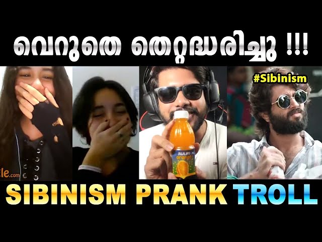 Celebrity Skip Prank Sibinism /Sibinism video call troll video/ Troll & Thug Mallu