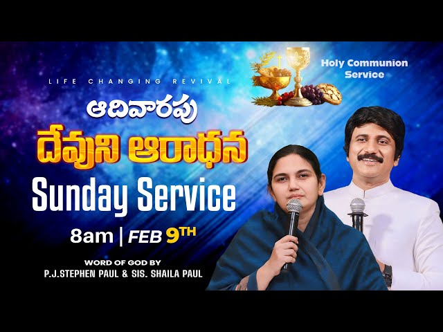 Sunday 3rd service 8am - #sundayservice  #Live   Feb 9th, 2025 Telugu |P.J.Stephen Paul Live|