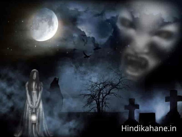 Ghost Stories in Hindi | Bhootiya Kahani | Paranormal Incidents in Hindi | Chudail ki sachi kahani