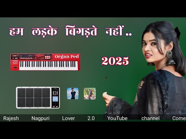 हम लड़के बिगड़ते नहीं | Theth Nagpuri | Piano Octapad | 2025 | लड़कियां बिगाड़ देती हैं | Ham Ladke