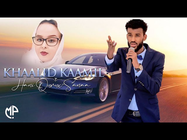 KHAALID KAAMIL 2025 | HANI QURUX-SANAA | HEES CUSUB