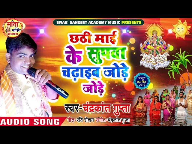 Nonstop Bhojpuri Chhath Geet 2024 |छठ पूजा Special I पारम्परिक Chhath Geet 2024 Bhojpuri Chhath Geet