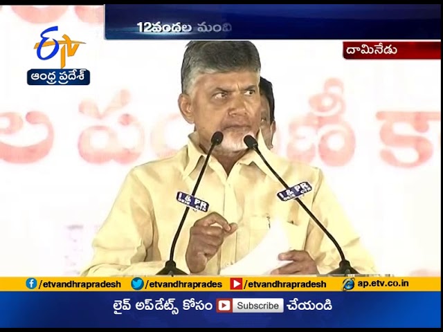 25 Lakh Houses to be Completed in 5 Years | CM Chandrababu