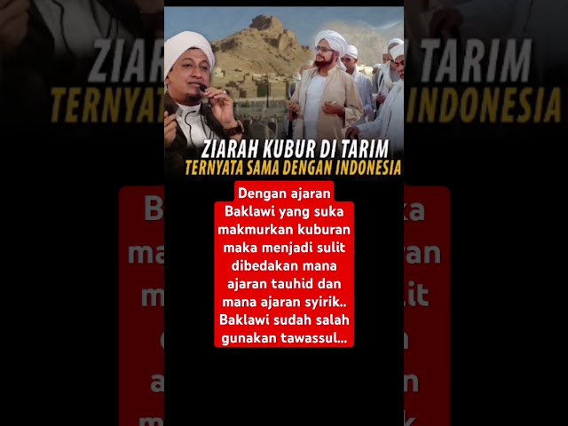 Baklawi Salah Gunakan Ajaran Tawassul #shorts #habib #baalawi #ulama #nusantara #islam