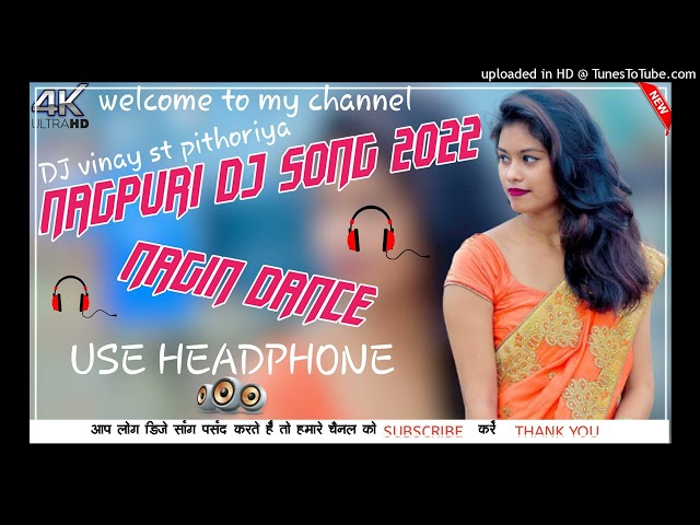 NEW NAGPURI SONG/NAGIN DANCE/DJ VINAY DJ MUKESH PITHORIYA