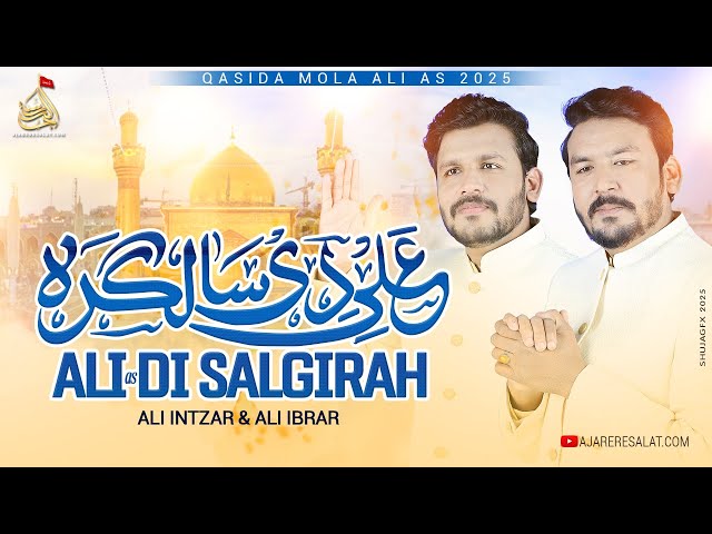 Ali Di Salgirah - Ali Intzar & Ali Ibrar | Qasida Mola Ali As - 2025