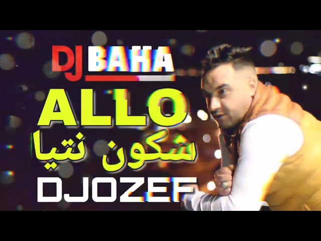 ALLO Chkon Ntiya آلو شكون نتيا Cheb DJOZEF Rai ReMiX 2020 Dj BAHA PrOd