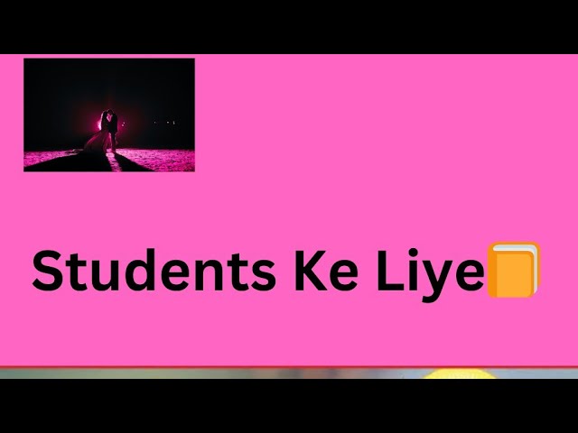 Students Ke Liye📙 || #pechkulvlog #astrology