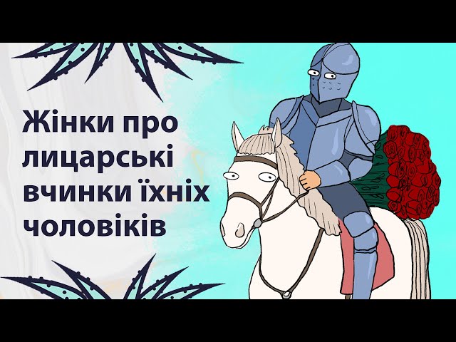 Коли ви зрозуміли, що ваш партнер справжній джентльмен | Реддіт українською