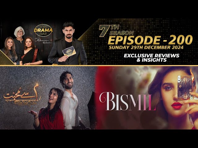 Bismil | Meem Say Mohabbat | Drama Reviews | Season 7 - Episode #200 | Kya Drama Hai