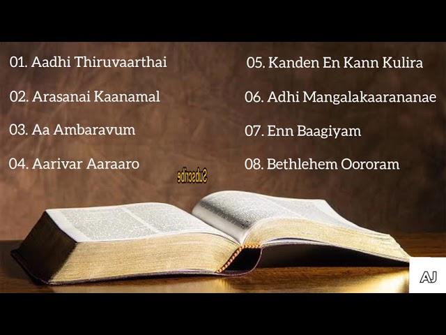 Tamil Christian Christmas Keerthanaigal | Non-Stop Tamil Christian Keerthanai Playlist | Jukebox