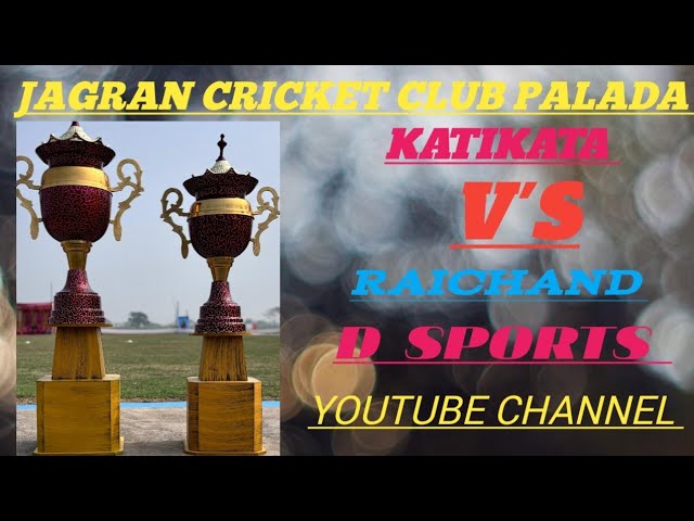 D Sports's broadcast🏏 GARAMA V'S SOMPUR 🏏 J C C PALADA