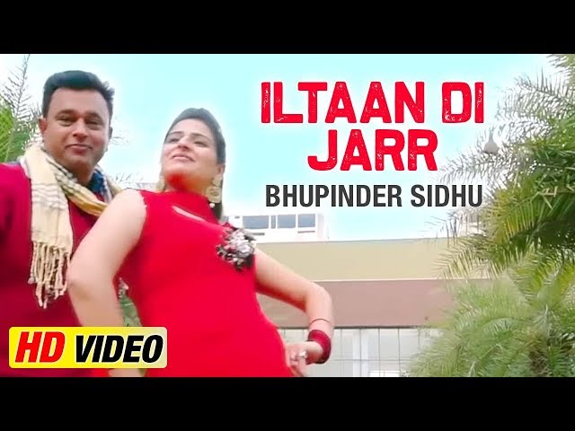 Iltaan Di Jarr | Bhupinder Sidhu | Lal Kamal | Latest Punjabi Songs 2019 | K B Music