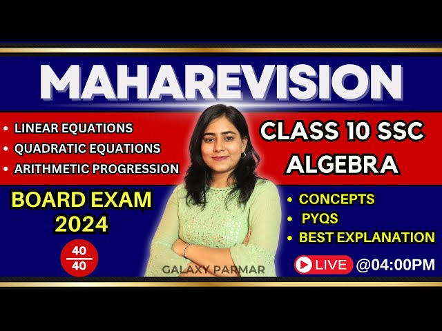 🔴LIVE | Algebra Chapters 1, 2, 3 | Class 10 SSC Board exam 2024 | Maharashtra Board @GalaxyofMaths