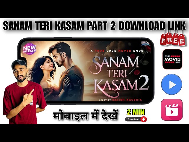 sanam teri kasam 2 movie kaise dekhe | sanam teri kasam 2 movie download kaise karen