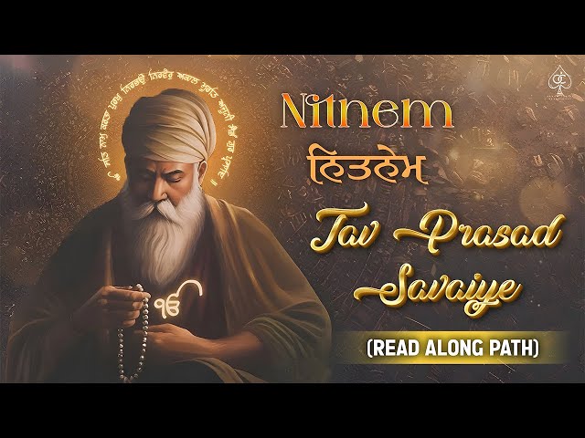 ਤਵਪ੍ਰਸਾਦਿ ਸਵੱਯੇ [ TAV PRASAD SAVAIYE PATH ] NITNEM | ਸ਼ੁੱਧ ਪਾਠ | Bhai Harpreet Singh Daudharia |