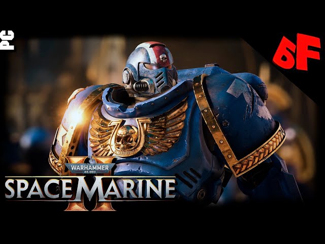 Жесть на высоком уровне сложности в доп заданиях! ► Warhammer 40,000: Space Marine 2 ► Стрим #09