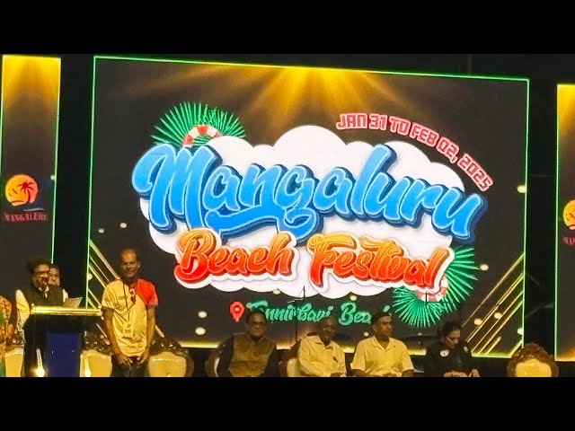 ಮಂಗಳೂರು ಬೀಚ್ ಫೆಸ್ಟಿವಲ್ ತನ್ನೀರ್ಬಾವಿ ಬೀಚ್ | Mangaluru Beach Festival | Beary vlog | Mangaluru vlog |