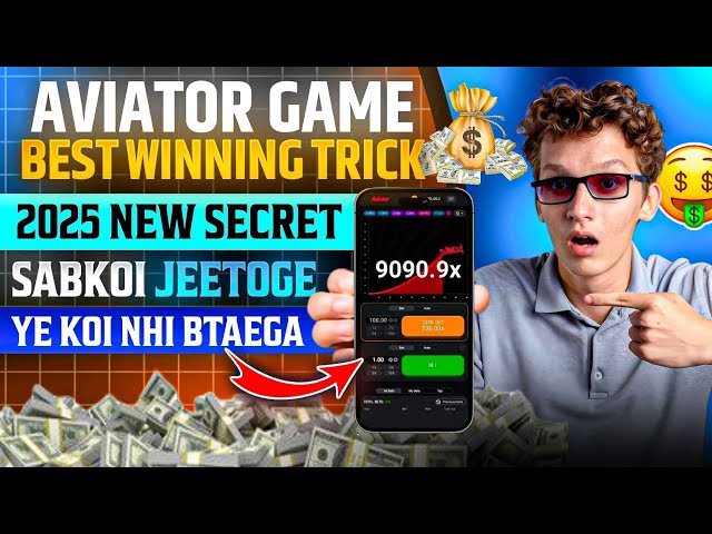 Aviator Game Tricks | How To Play Aviator Game | Aviator Game Kaise Khele | Aviator Game