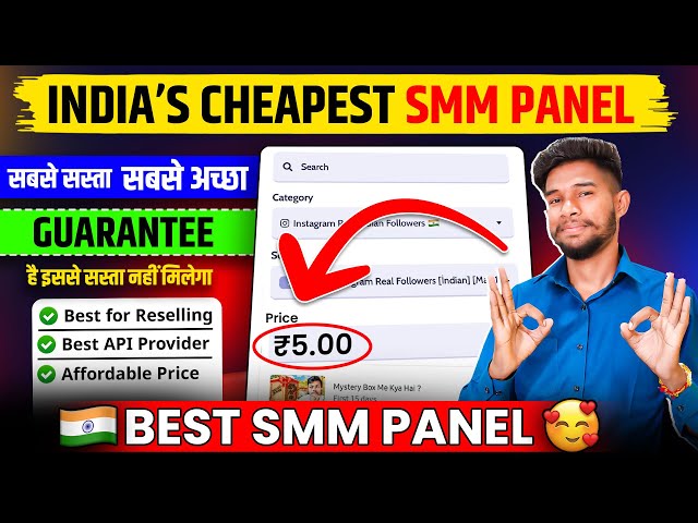 Cheap SMM Panel | How To Buy Instagram Followers | New Cheapest SMM Panel For Instagram | Best Smm