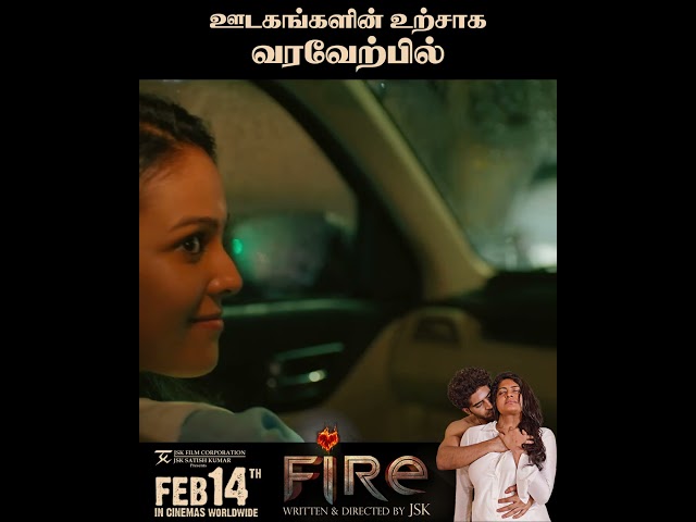 Fire Movie Promo 04 | Balaji Murugadoss | Chandini | Rachitha | Sakshi Agarwal | Gayathri Shan | JSK