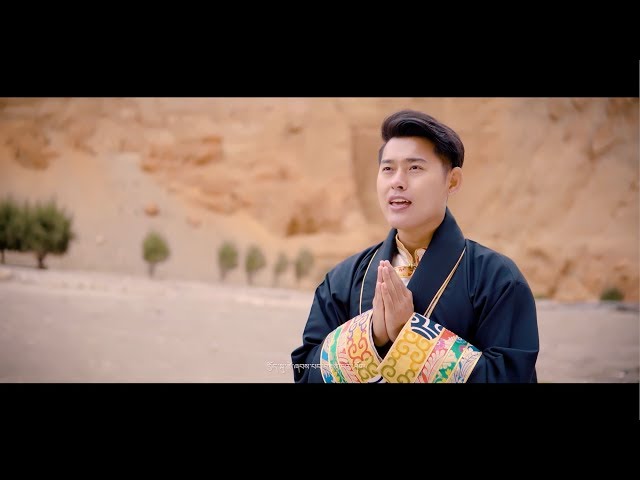 Sonam Topden || Kutse ten སྐུ་ཚེ་བརྟན། || Official Music Video