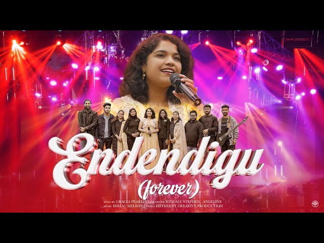 Endendigu | ಎಂದೆಂದಿಗೂ | Gracia Pearline | New Kannada Worship song