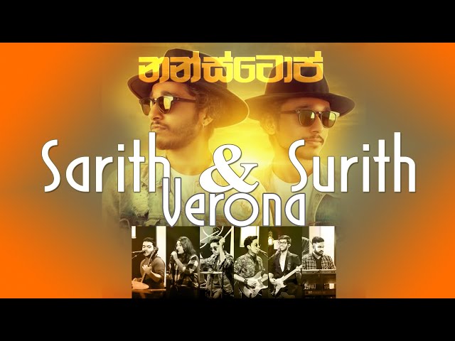 Sarith and Surith Verona | සරිත් & සුරිත් | Nonstop