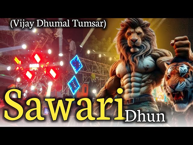 नॉनस्टॉप "Dj Dhumal"-Best Youtube 2025 | NEW SETUP |SAWARI DHUN_VIJAY DHUMAL TUMSAR⭐️