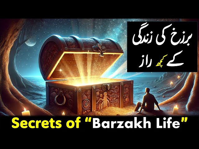 Secrets of Barzakh Life | Barzakh ki Zindagi ke Chand Raaz