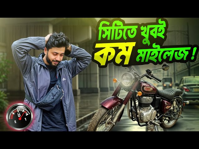 ROYAL ENFIELD MILEAGE Test in BANGLADESH | Disappointing Mileage in DHAKA City That Will SHOCK You!