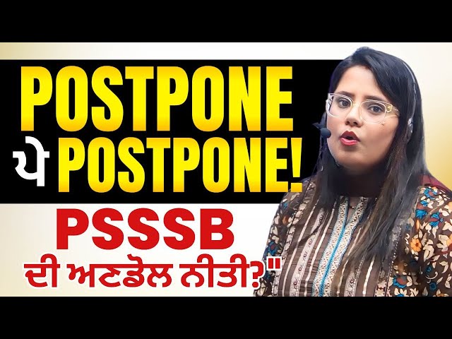 PSSSB Big Update: PSSSB Exam Postponed 2025 @YashikaTandon