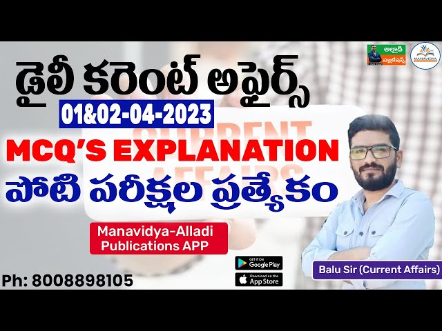 Daily Current Affairs Classes  Telugu |01&02-04-2023 | MCQ's Explanation #currentaffairsintelugu2023