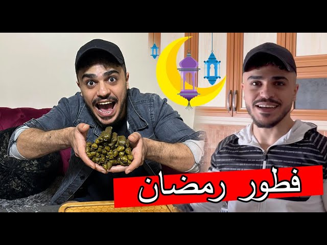 طبخنا يبرق انا واخوي ؟؟ امي كشفتني 😂😂😂..!!